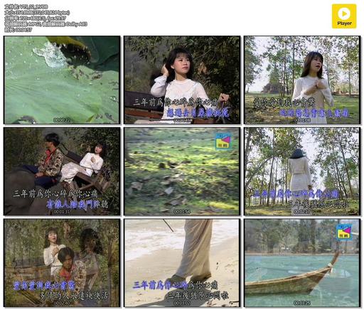 詹雅雯 – 青迈&普吉之旅专辑[KTV][DVD-ISO][3.42G]