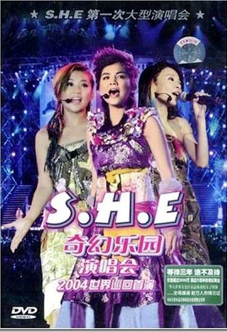 S.H.E – 2004奇幻乐园演唱会[Live][DVD-ISO][7.81G]