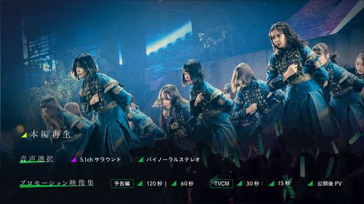 欅坂46 音乐纪录片 Keyakizaka46《2BD ISO 60.2G》