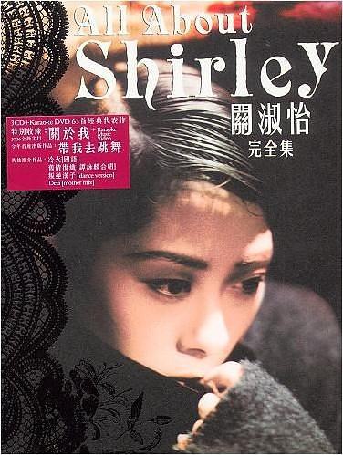 关淑怡 – 完全集[KTV][DVDISO][3.25G]