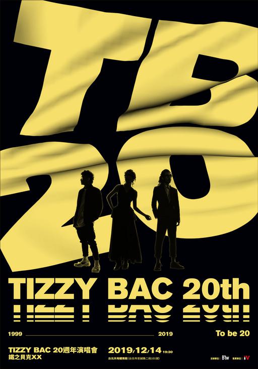 Tizzy Bac 20周年演唱会 铁之贝克 XX Tizzy Bac 20th Anniversary Live Concert Tizzy Bac XX 2020《BDISO 42.2G》