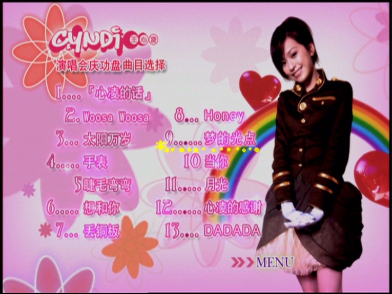 王心凌 – Honey演唱会豪华影音 甜蜜盘+庆功盘[2DVD-ISO][3.57G+2.95G]