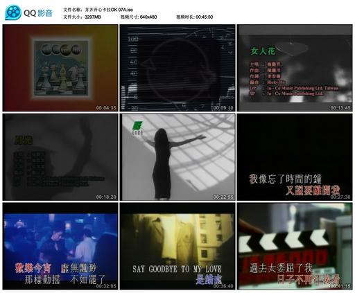 群星 – 齐齐开心系列07巨星卡拉OK[KTV][2DVD-ISO][3.21G+2.79G]