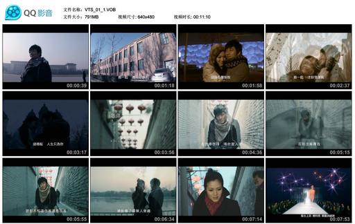 孙耀威 – 只要和你在一起[DVDISO][799M]