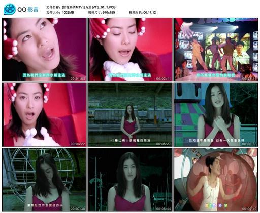 徐怀钰 – IYUKI 卡拉OK(双角度)[MV+KTV][DVD-ISO][7.66G]