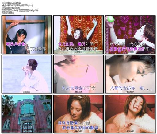 王菲 – 情菲得意[KTV][DVD-ISO3.92G]