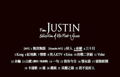 侧田 – Collection of His First 3 Years[DVD-ISO][4.09G]