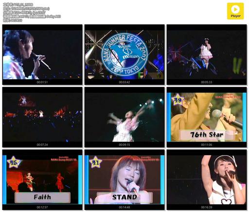 水树奈奈 – NANA SUMMER FESTA 2007[LIVE][DVDISO][3.96GB]