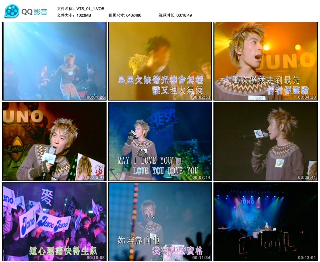 麦浚龙 – Juno圣诞舞蹈馆音乐会卡拉OK 2002[DVDISO][7.37G]