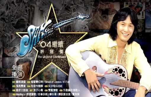 许冠杰 – 继续[MV][DVD-ISO][3.06G]