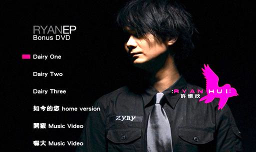 许怀欣 – 开窍[MV][DVD-ISO][2.43G]