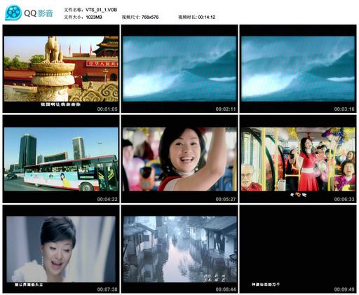 王丽达 – 祖国之恋[DVD-ISO][2.29G]