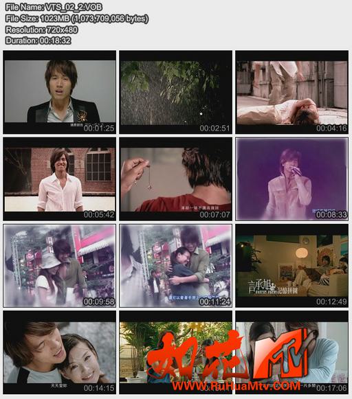 言承旭 – Boy Man Jerry MV全纪录[2DVD-ISO][4.18G+3.56G]