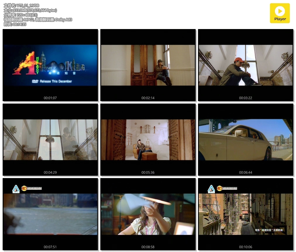 黎明 – Looking[DVDISO][967M]