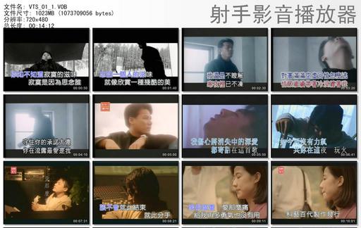 巫启贤 – 巨星原装MTV卡拉OK[KTV][DVD -ISO[4.03G]