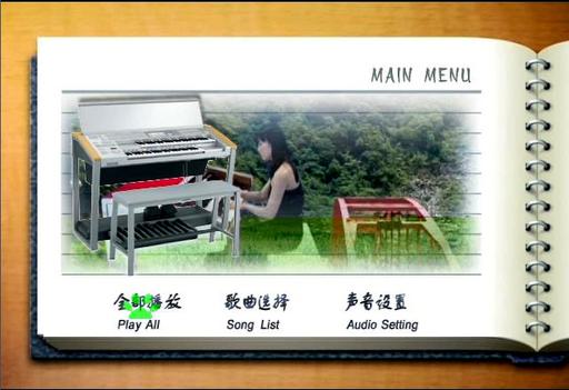 金碟豹 – 双电子琴-情迷[DVD-ISO][7.26G]