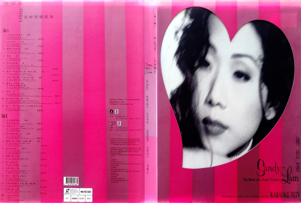 林忆莲 – 星夜醉语恋情歌[KTV][2DVD-ISO][2.85G+3.05G]