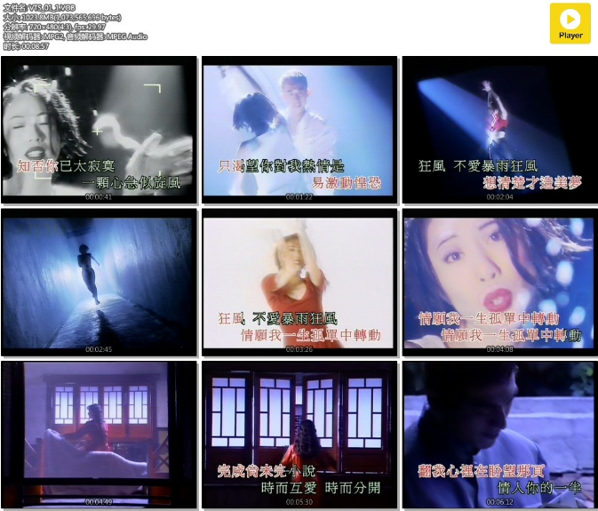 飞图8056国粤语金曲卡拉OK（2DVD-ISO6.41G+5.96G)