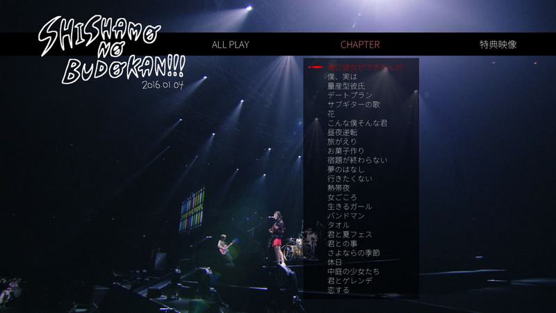 SHISHAMO NO BUDOKAN!!!2016《BDMV 42.4G》