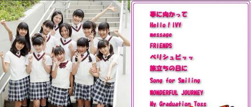 樱花学院 – さくら学院 – Collection精选集[MV][DVDISO][2.64GB]