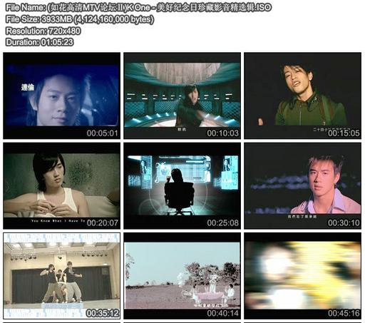 K One – 美好纪念日珍藏影音精选辑[DVD-ISO][3.84G]
