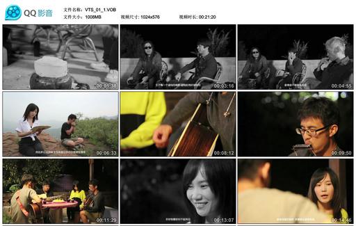 群星 – 自由之声[DVD-ISO][2.31G]