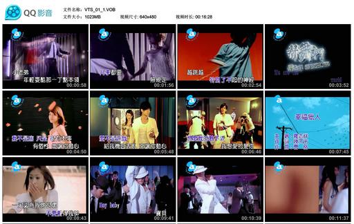 罗志祥 – Best Show劲舞天王版[KTV][DVD-ISO][3.74G]