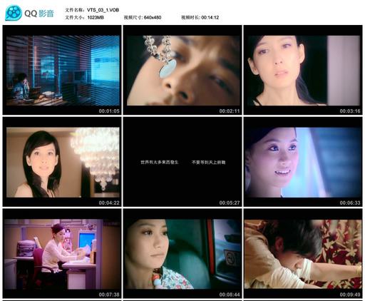 古巨基 – 黄金见闻录MV＋卡拉OK[2DVDISO][5.32G+5.78G]