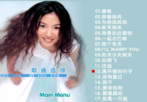 侯湘婷 – 17.18.19 [KTV][DVD-ISO][3.66G]