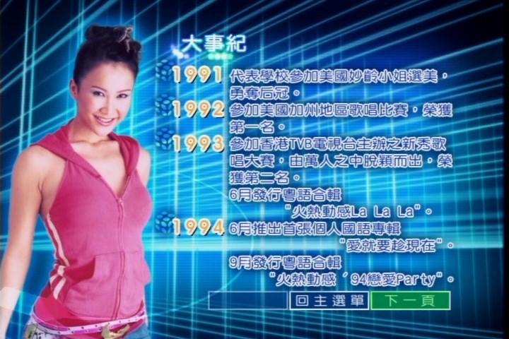 李玟 – OH MY COCO（DVD-ISO6.78G）