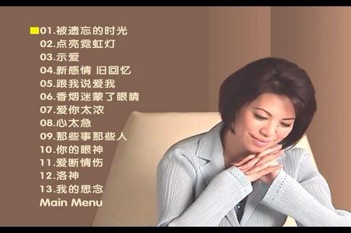 蔡琴 – 被遗忘的时光 百代星光传集29（DVD-ISO3.41G）