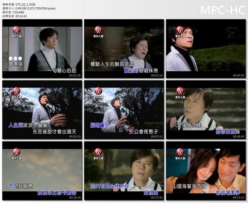 洪荣宏 – 上爱的人（DVD-ISO2.71G）