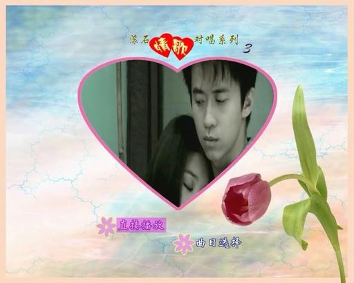 群星 – 滚石情歌对唱系列(3)(DVD-ISO3.65G)