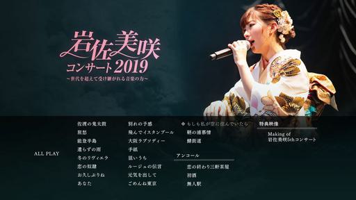 岩佐美咲演唱会 Iwasa Misaki Concert 2019 ~Sedai wo Koete Uketsugareru Ongaku no Chikara~《BDISO 38.6G》