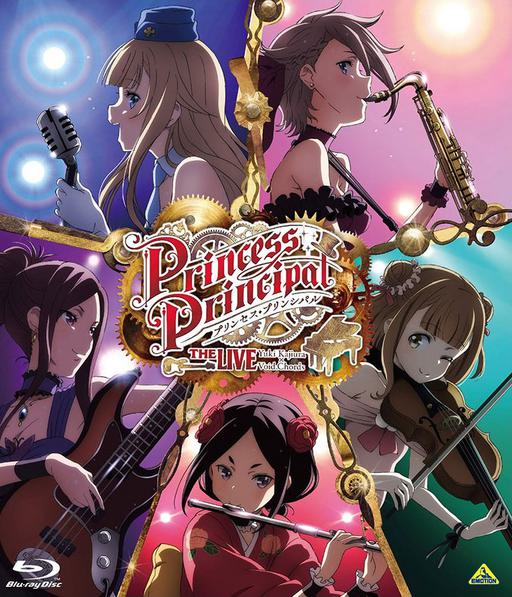梶浦由记 Princess Principal – The Live Yuki Kajiura x Void Chords 2019《BDMV 44.6G》