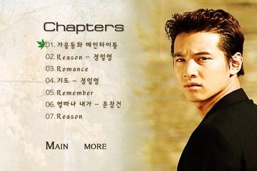 秋天的童话(蓝色生死恋)电视原声MV（DVD-ISO3.11G）