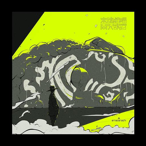 amazarashi – amazarashi Online Live 末法独唱 雨天決行 [2021.05.26]《BDISO 22.1G》