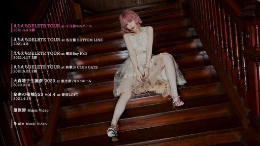 大森靖子 Seiko Oomori – PERSONA #1 [2021] CD & BLURAY ISO《CD+BDISO 44.1G》