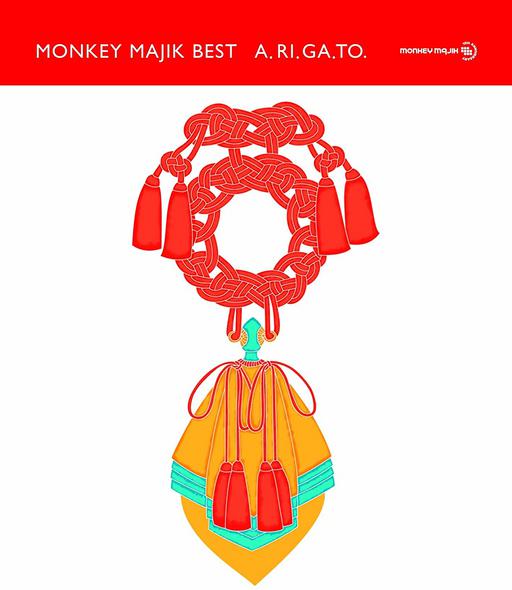 MONKEY MAJIK – MONKEY MAJIK BEST – A.RI.GA.TO – 2015 3CD+Blu-ray《BDMV 21.7G》