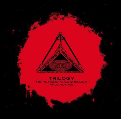 BABYMETAL – TRILOGY – METAL RESISTANCE EPISODE III – APOCALYPSE – 2016《3BD ISO 81.5G》
