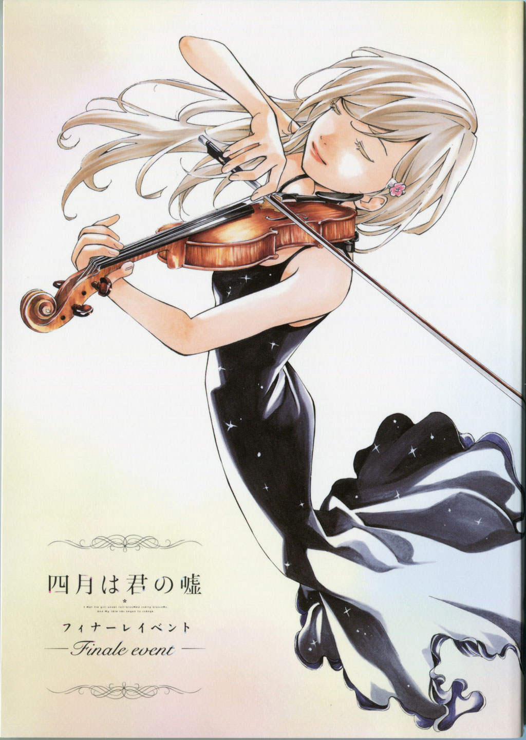 四月は君の嘘 Finale Event 2015 演唱会 外挂简体字幕《BDrip MKV 6.26G》