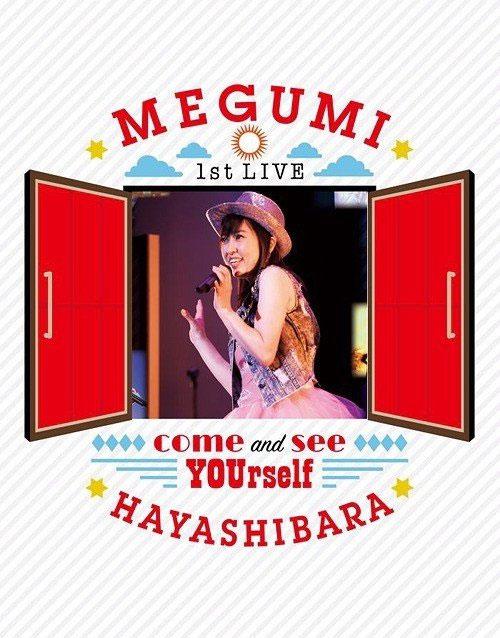 林原惠美 林原めぐみ Hayashibara Megumi 1st Live -Anata ni Aini Kite- 2017 《BDMV 43.5G》