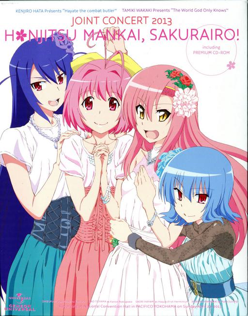 HAYATE KAMINOMI CONCERT 2013 ジョイントコンサート2013 本日、満开桜色！《BDrip MKV 8.4G》