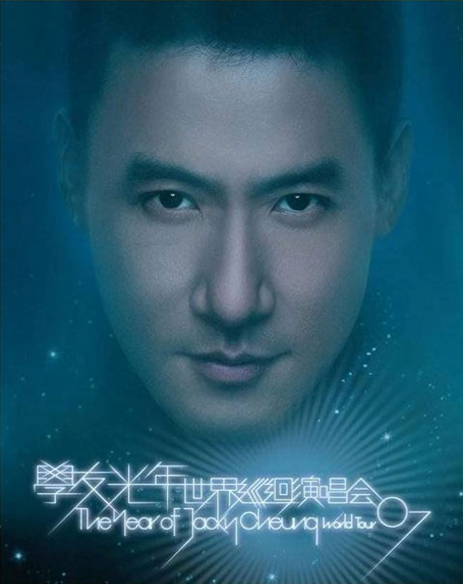 张学友 光年 2007 世界巡回演唱会 Jacky Cheung World Tour 07’HK 蓝光原盘 [BDISO 45.9GB]
