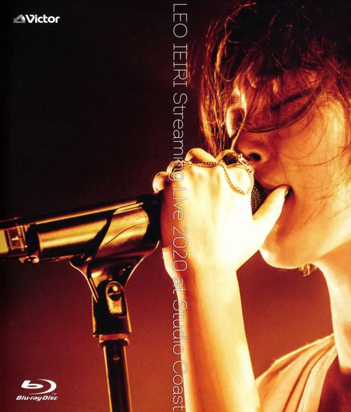家入莉奥 家入レオ – LEO IEIRI Streaming Live 2020 at Studio Coast 2021《BDISO 22.6G》