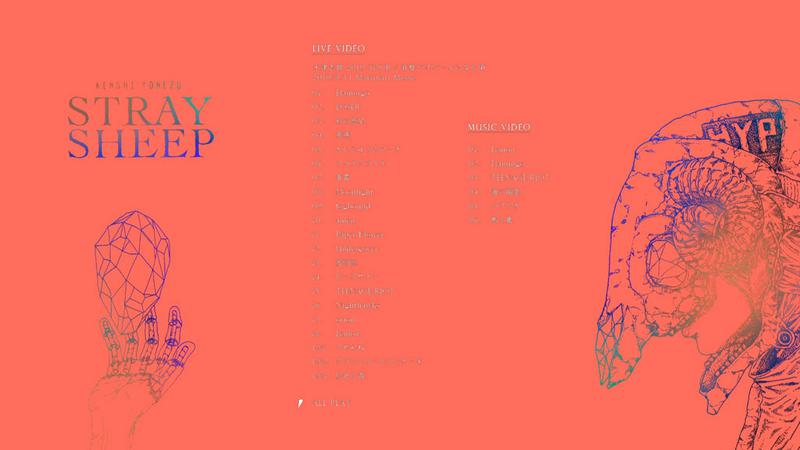 米津玄師 - STRAY SHEEP 付属BD CD+BD 2020《BDMV 45.6G》