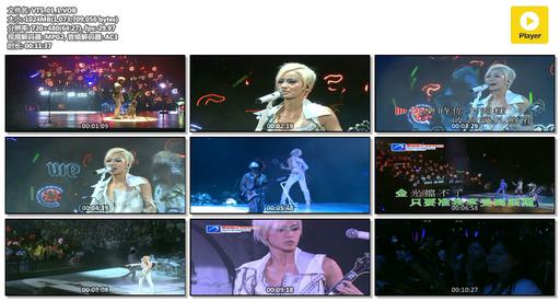 何韵诗 HOCC Live In Unity 2006 演唱会 [DVD ISO 6.93G+5.09G]
