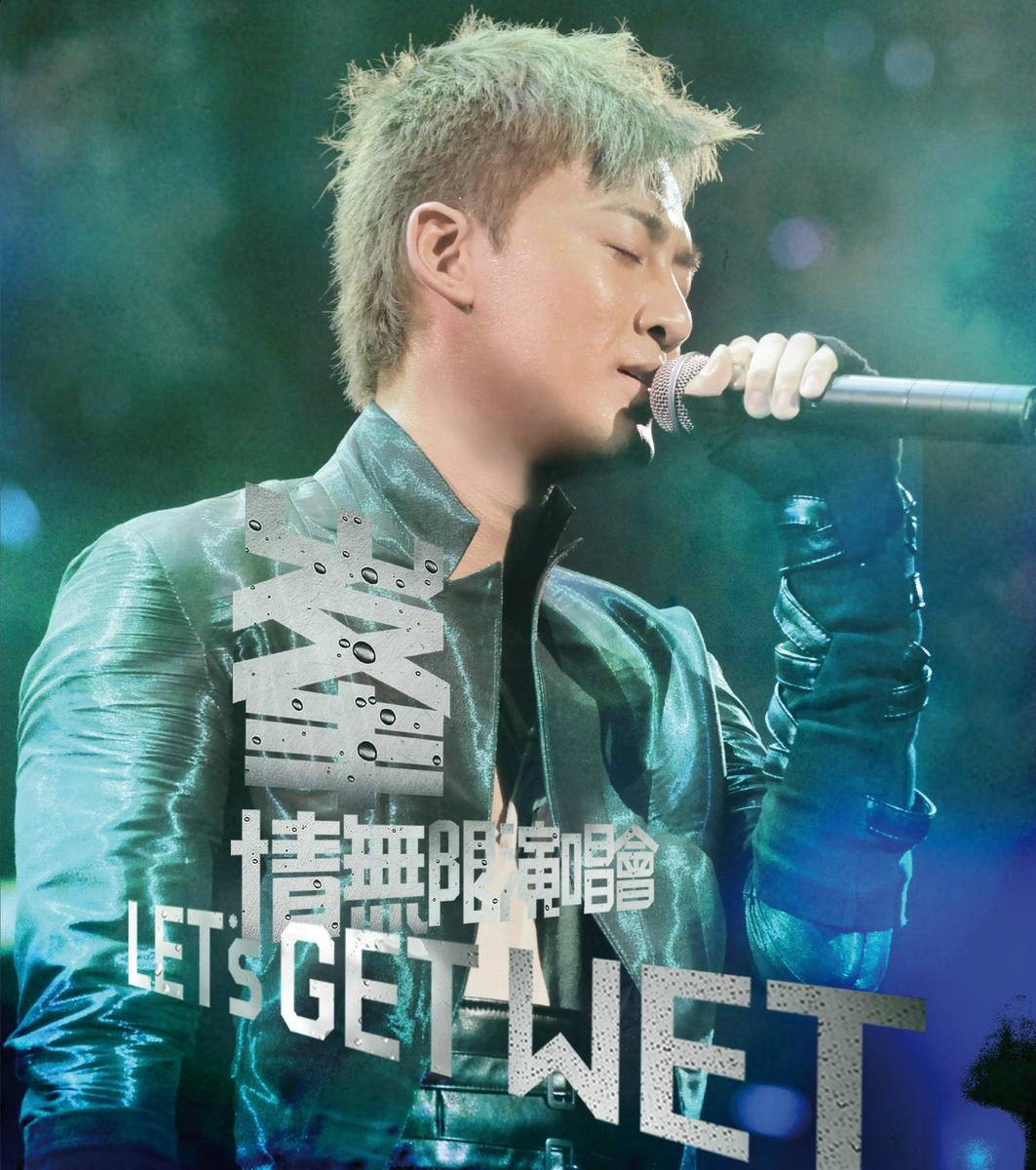 林峯(林峰) 情无限演唱会 Let’s get wet 2009 720P《BDrip MKV 7G》