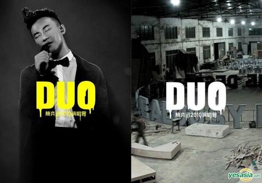 陈奕迅DUO2010演唱会 Eason Chan DUO Eason Chan Concert Live 2010 Karaoke [4DVD ISO 25.3GB]