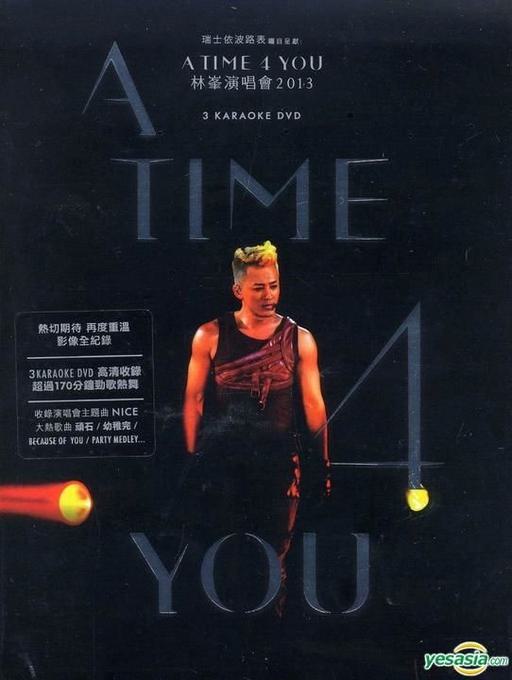 林峰A time 4 you演唱会2013 （3DVD-ISO7.54G+7.45G+7.29G）